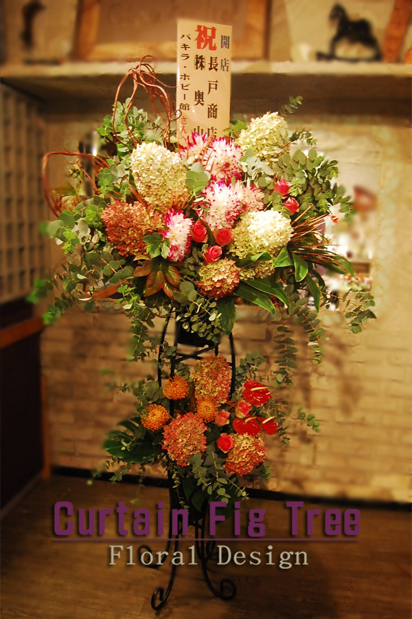 フラワーショップ Curtain Fig Tree / Floral Design Webサイト